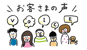お客様の声：変化を実感した事例紹介