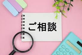 7. お問い合わせ・ご予約はこちら