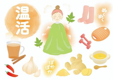 心も体もぽかぽかに！温活でむくみと冷え性を同時に解消