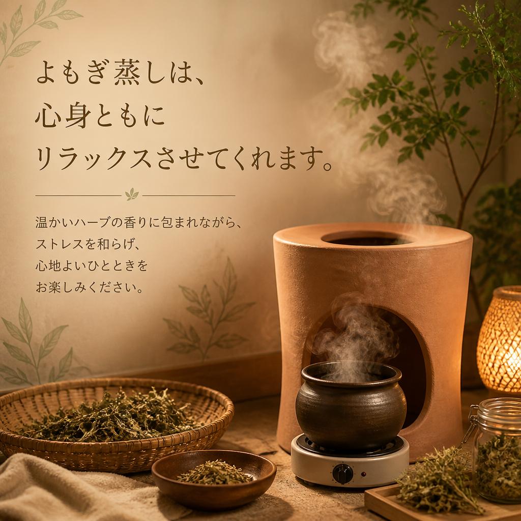 3. ストレス解消、心のリフレッシュ効果