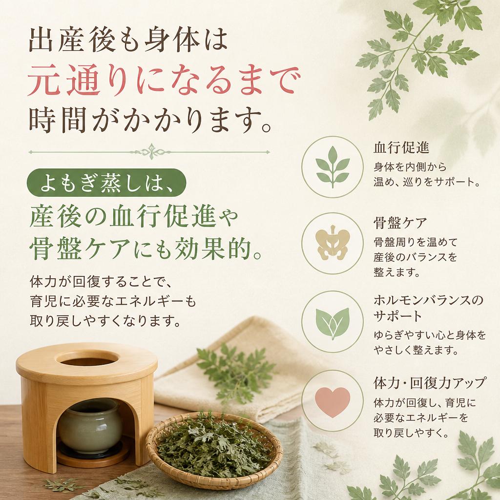 産後ケアとしての効果
