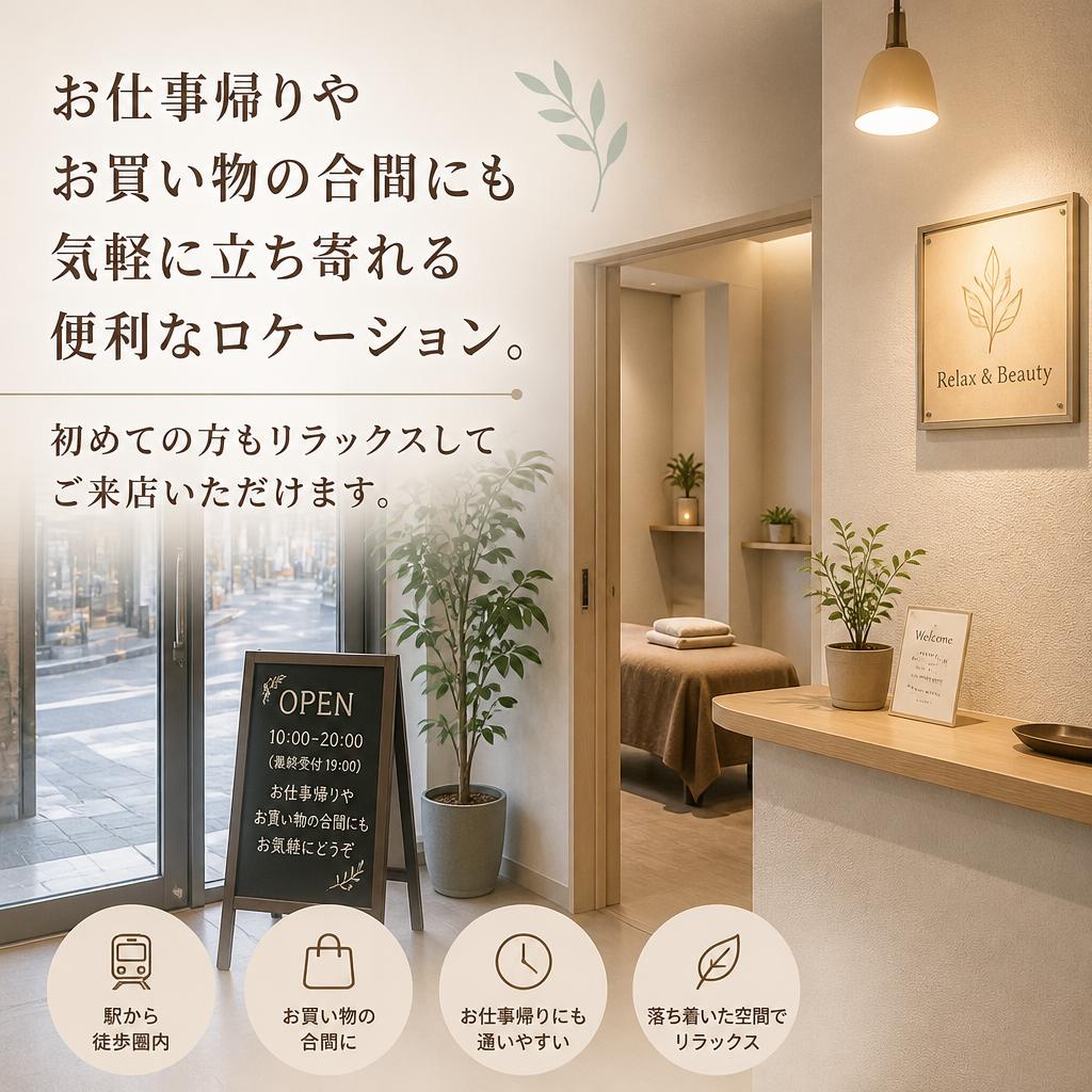 さいたま新都心のアクセス良好な立地