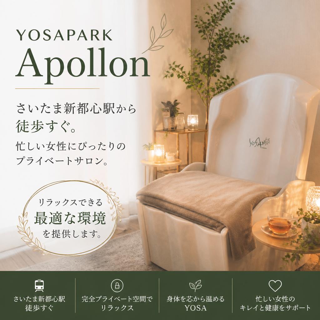 3. サロンの魅力