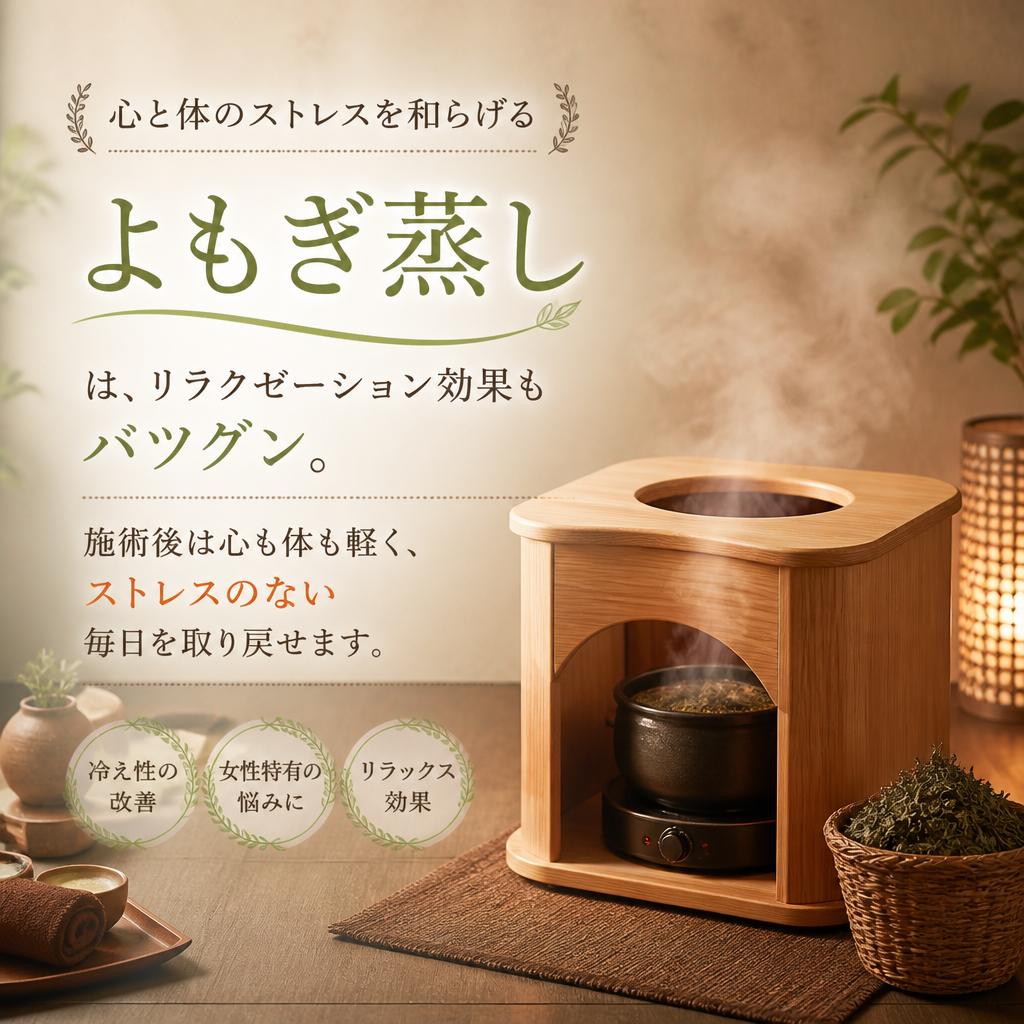 3. 内側からの浄化で心もリフレッシュ