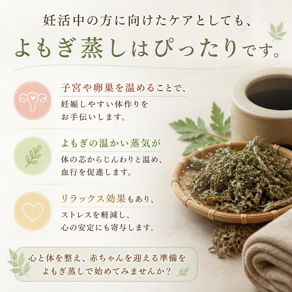 妊活にも寄り添うサポート